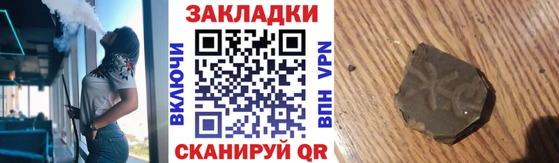 Какие есть наркотики Михайловка КОКАИН Меф Псилоцибиновые грибы ГАШ СОЛЬ Амфетамин