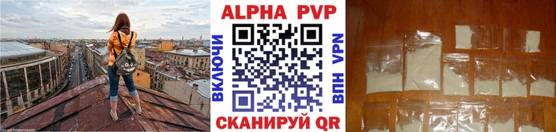 Альфа ПВП крисы CK  как найти наркотики  гидра ССЫЛКА  Михайловка 