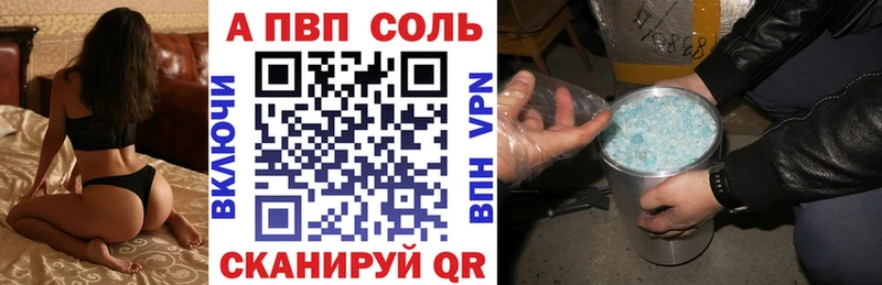 Альфа ПВП крисы CK Михайловка