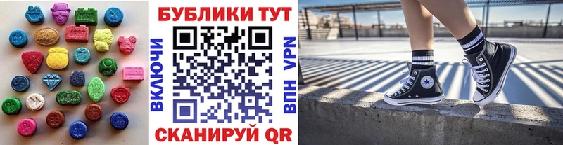 Ecstasy TESLA магазин наркотиков kraken зеркало Михайловка