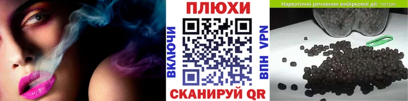 купить наркоту  KRAKEN рабочий сайт  ГАШИШ гашик  Михайловка 