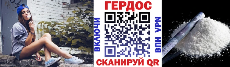 мориарти какой сайт  Михайловка  ГЕРОИН герыч 