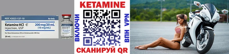 что такое   Михайловка  КЕТАМИН VHQ 