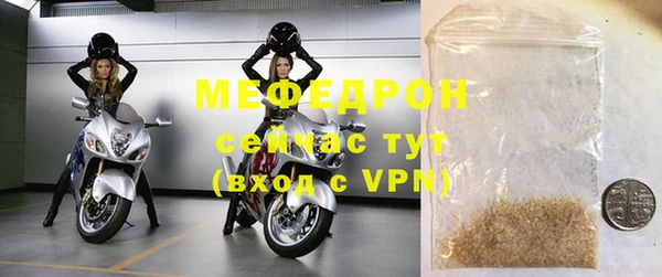 альфа пвп Богородск