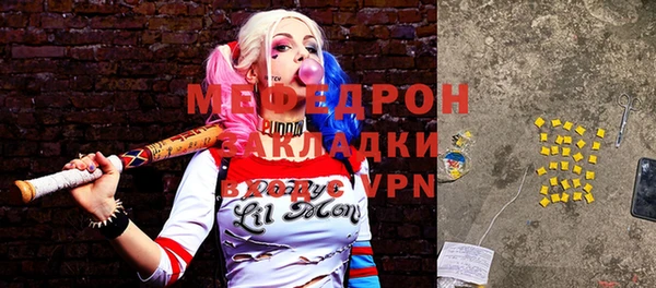 альфа пвп Богородск