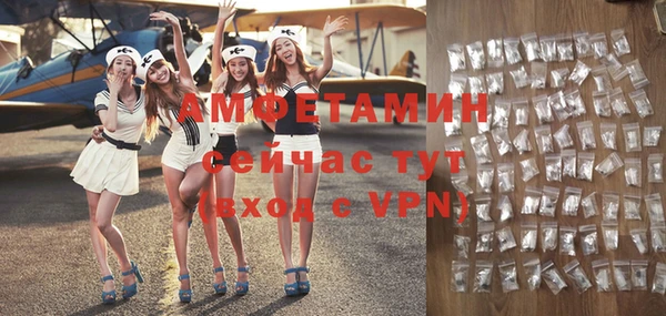 мескалин Богородицк