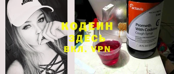 мескалин Богородицк