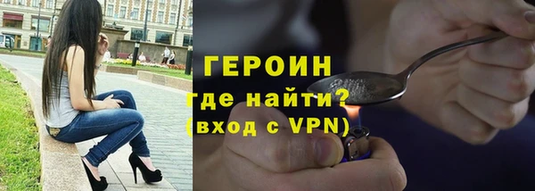 альфа пвп Богородск