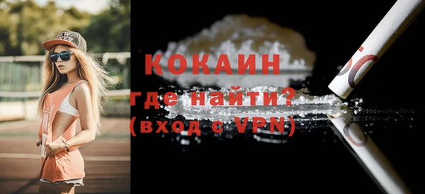 альфа пвп Богородск