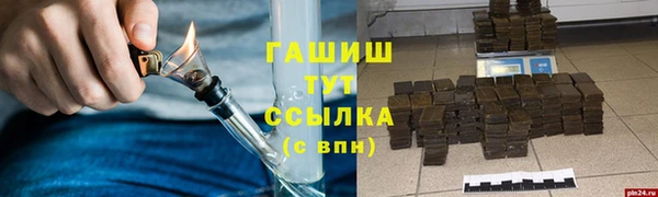 мескалин Богородицк