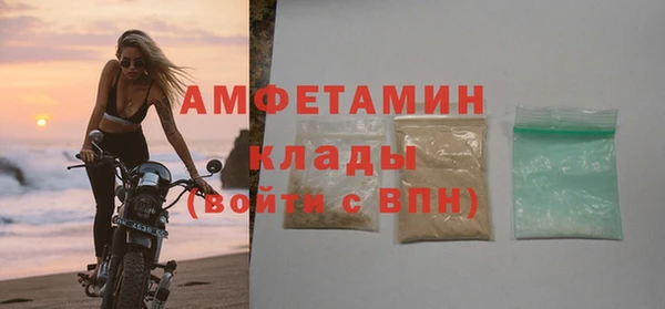 прущие крисы Белокуриха