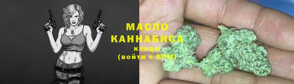 альфа пвп Богородск