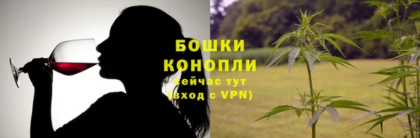 альфа пвп Богородск