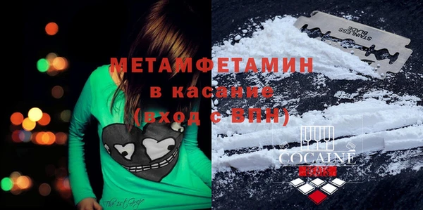 мескалин Богородицк
