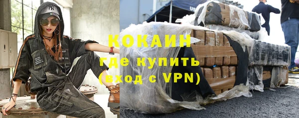 мескалин Богородицк