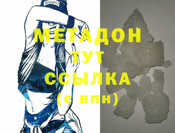 мескалин Богородицк