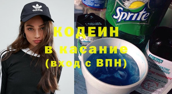 мескалин Богородицк