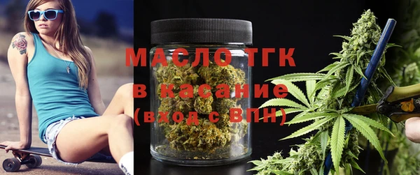 альфа пвп Богородск