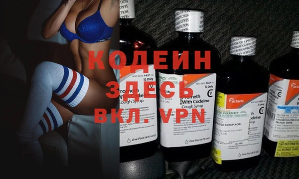 альфа пвп Богородск