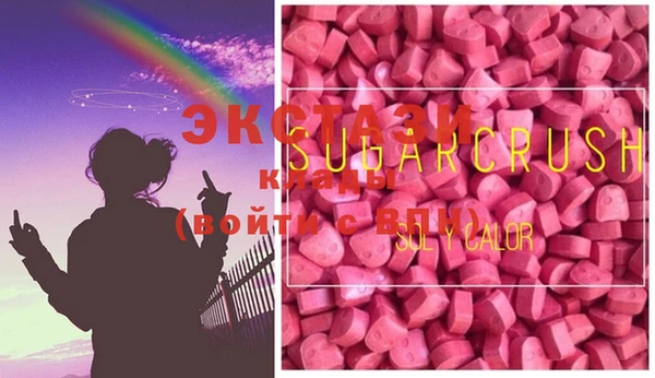 MDMA Premium VHQ Белоозёрский