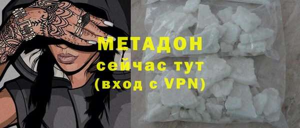 альфа пвп Богородск
