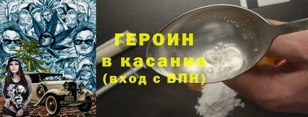 альфа пвп Богородск