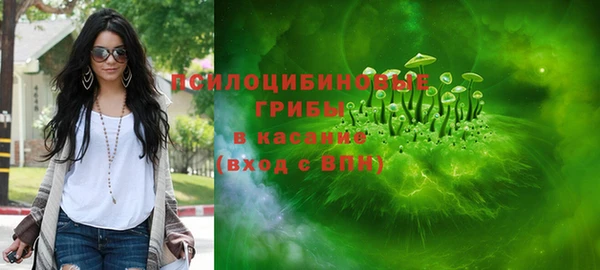 альфа пвп Богородск