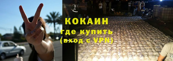 альфа пвп Богородск