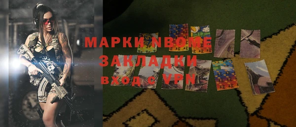 мескалин Богородицк