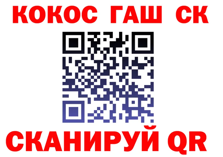 ГАШ VHQ ТОР это blacksprut Михайловка