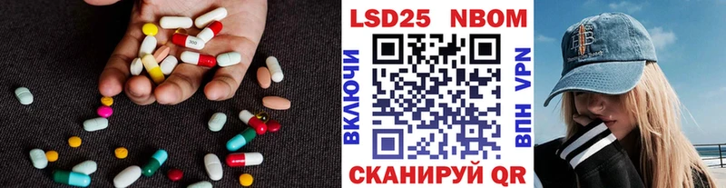 цена   Михайловка  Лсд 25 экстази ecstasy 