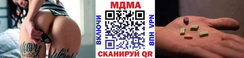 MDMA crystal  Михайловка 