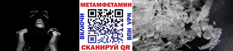 как найти   Михайловка  Первитин кристалл 
