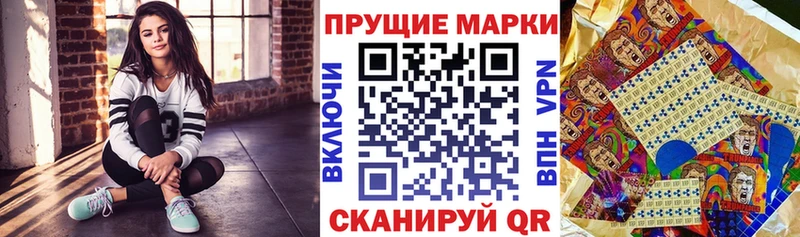 как найти наркотики Михайловка Марки N-bome 1,5мг