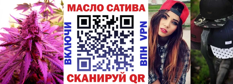 Дистиллят ТГК вейп  Михайловка 