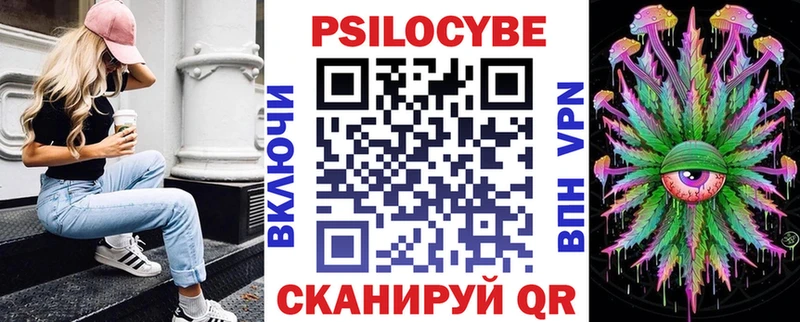 Псилоцибиновые грибы прущие грибы  Михайловка 
