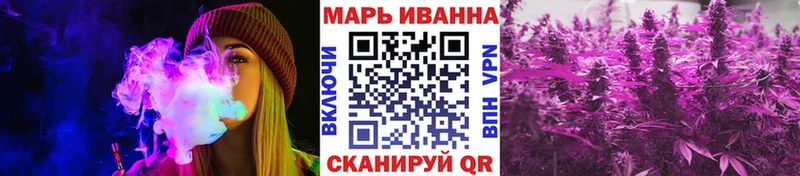 купить закладку  Михайловка  даркнет какой сайт  Марихуана OG Kush 